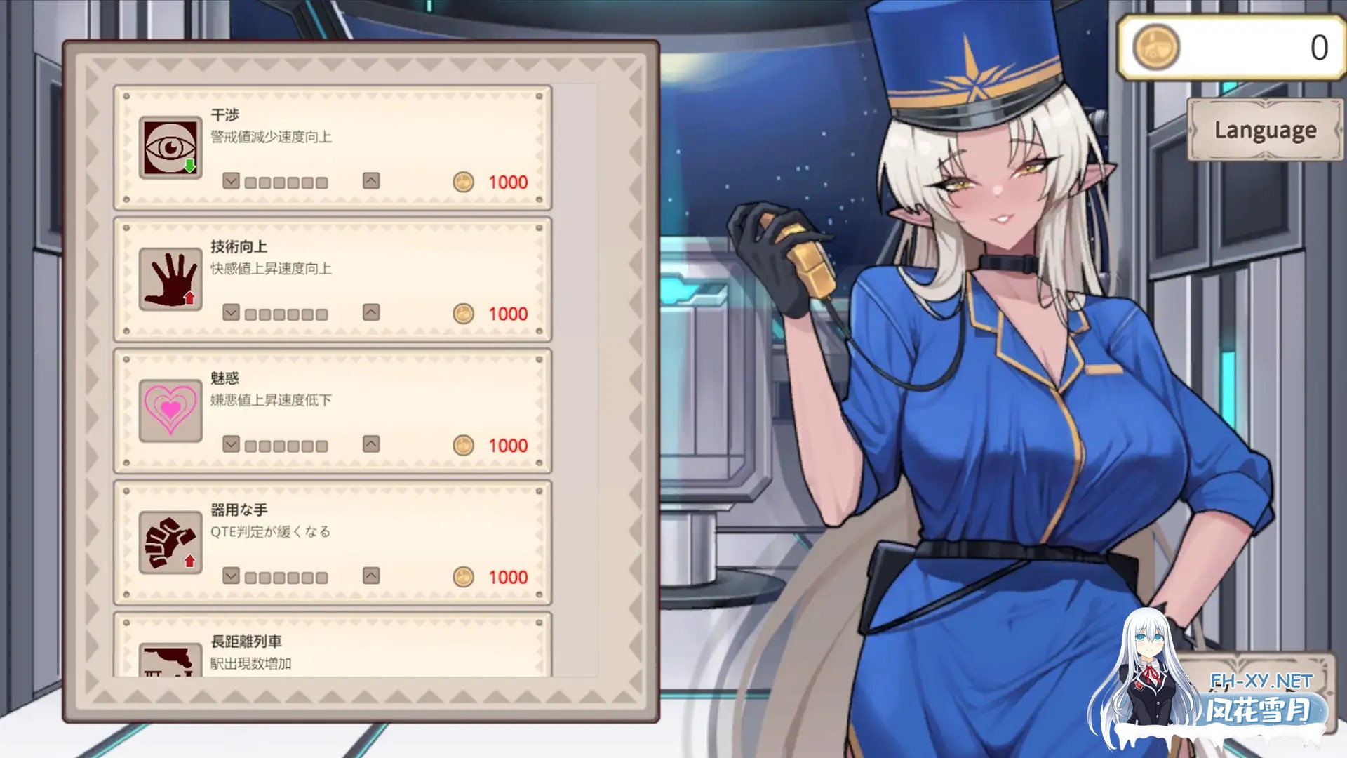 [SLG/官中]異世界電車痴漢 官方中文版[PC/159]-2.jpg