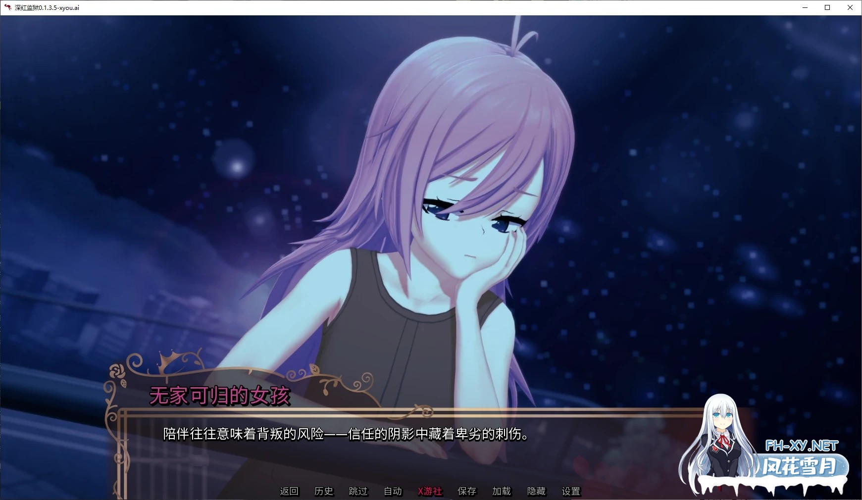 [SLG/AI汉化/萝莉/3D/动态/更新]深红监狱/Crimson Prison[Ver0.1.3.5][PC+安卓/3.5G]-3.jpg