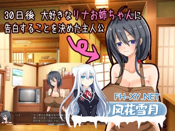 [SLG/AI汉化/正太/NTR/口交][RJ01438734/とろーりとろいも社团]独自经营旅馆的故事～性感姐姐和一心一意的我～/ワンオペ旅館経営記～えっちなお姉さ...-2.jpg