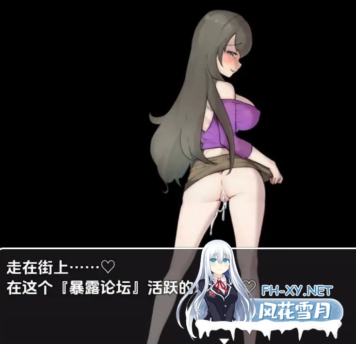 [日式RPG/新汉化/PC+安卓] 已婚女子玩暴露游戏 v1.0  内嵌AI汉化版 [310M]-1.jpg