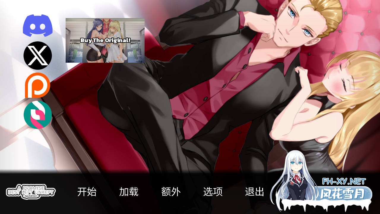 [亚洲风SLG/动态/更新/PC+安卓] 一诺千劫-阿雅版 A Promise Best Left Unkept - Aya Edition V0.9.0  汉化版 [7.90G]-5.jpg