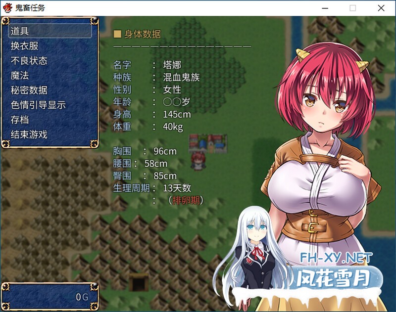 [RPG/官中]鬼畜任务-steam官中版[600M]-3.jpg