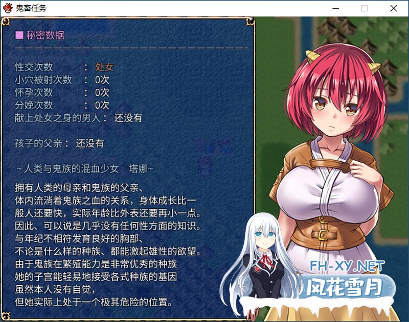 [RPG/官中]鬼畜任务-steam官中版[600M]-4.jpg