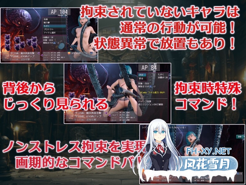 [RPG/汉化/NTR] 大罪之书～被NTR后通过改变现实遗忘挚爱的女人们～/大罪の書 ～寝取られ現実改変で最愛の人を忘れる女たち～ Ver1.04 AI汉化 [1.2G]-3.jpg