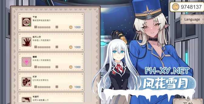 [日式SLG/动态/新作] 异世界电车痴汉 異世界電車痴漢 官中版+全回想存档 [160M]-2.jpg
