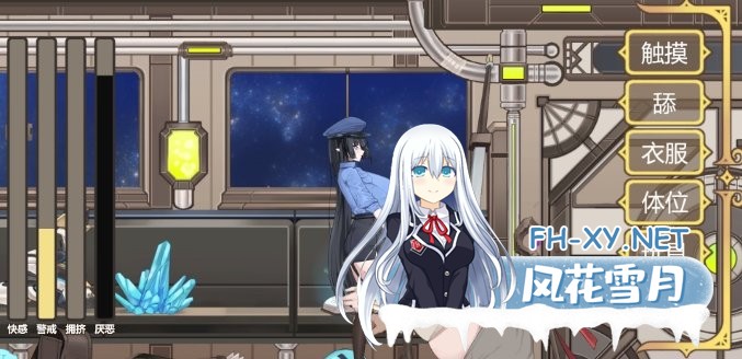 [日式SLG/动态/新作] 异世界电车痴汉 異世界電車痴漢 官中版+全回想存档 [160M]-3.jpg