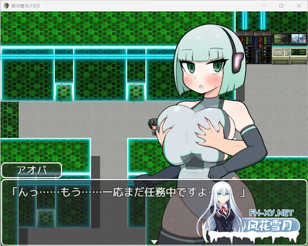 [RPG/AI汉化/巨乳/纯爱/口交][RJ01100847/魔泥沼社团]银河警卫青叶/銀河警兵アオバ[Ver1.0][PC+安卓/410M]-4.jpg
