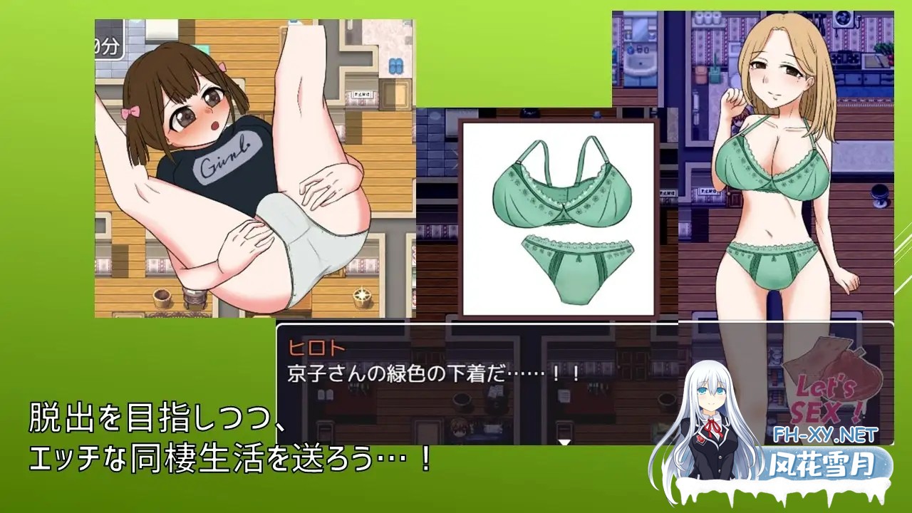 [RPG/AI汉化/萝莉/人妻/NTR/中出/自慰/巨乳][RJ415124/御木納原商店社团]不与邻居母女发生性关系就无法离开房间/隣人母娘とセックスしないと出られ...-3.jpg