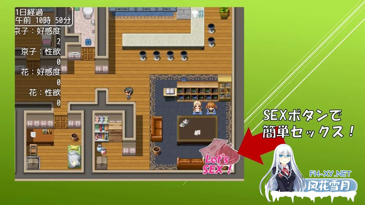 [RPG/AI汉化/萝莉/人妻/NTR/中出/自慰/巨乳][RJ415124/御木納原商店社团]不与邻居母女发生性关系就无法离开房间/隣人母娘とセックスしないと出られ...-4.jpg