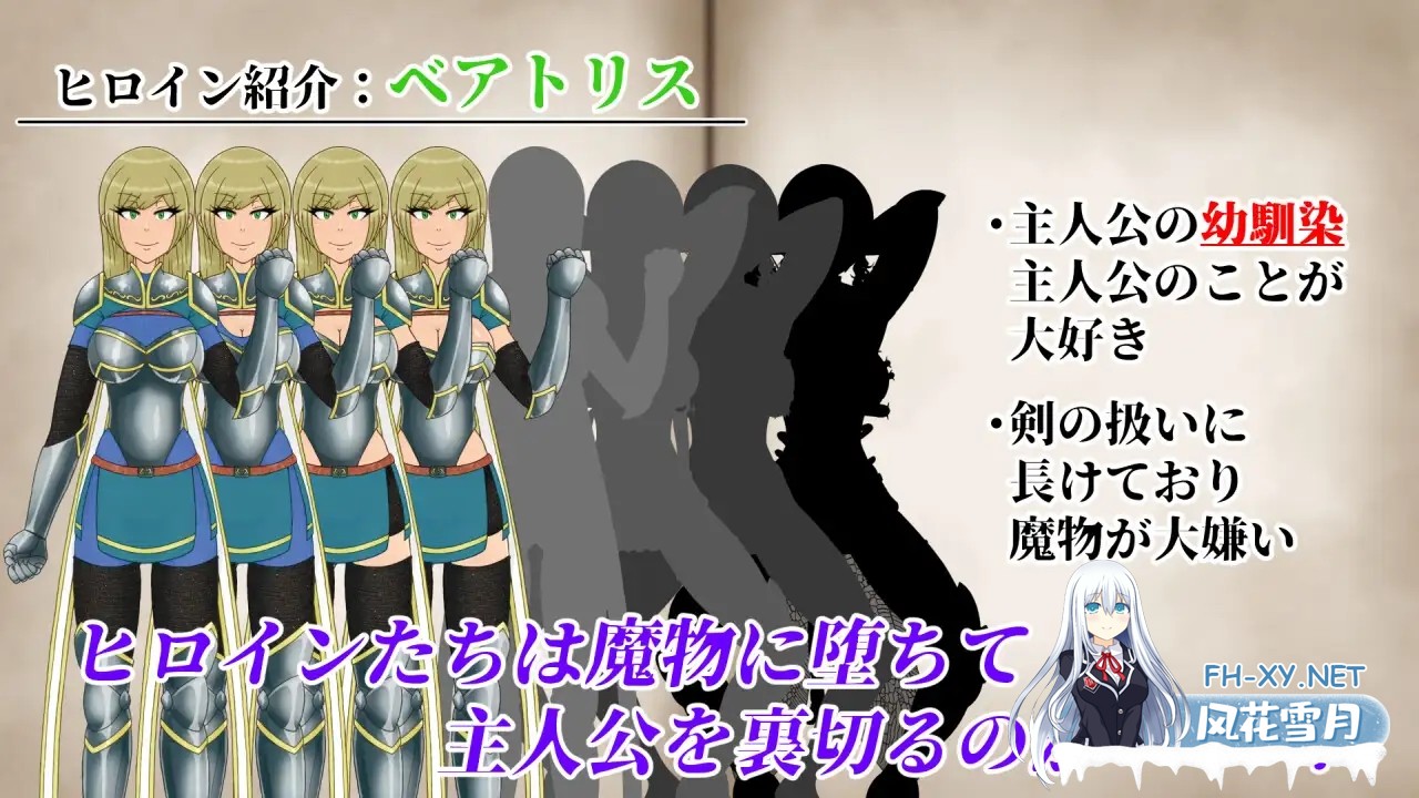 [RPG/AI汉化/NTR/异种X/虫X/乳头交][RJ01220958/ATN社团]NTRRPG2～异种街道与侵蚀之心/NTRRPG2～異種街と蝕まれる心[+全回想存档][PC/2.20G]-4.jpg