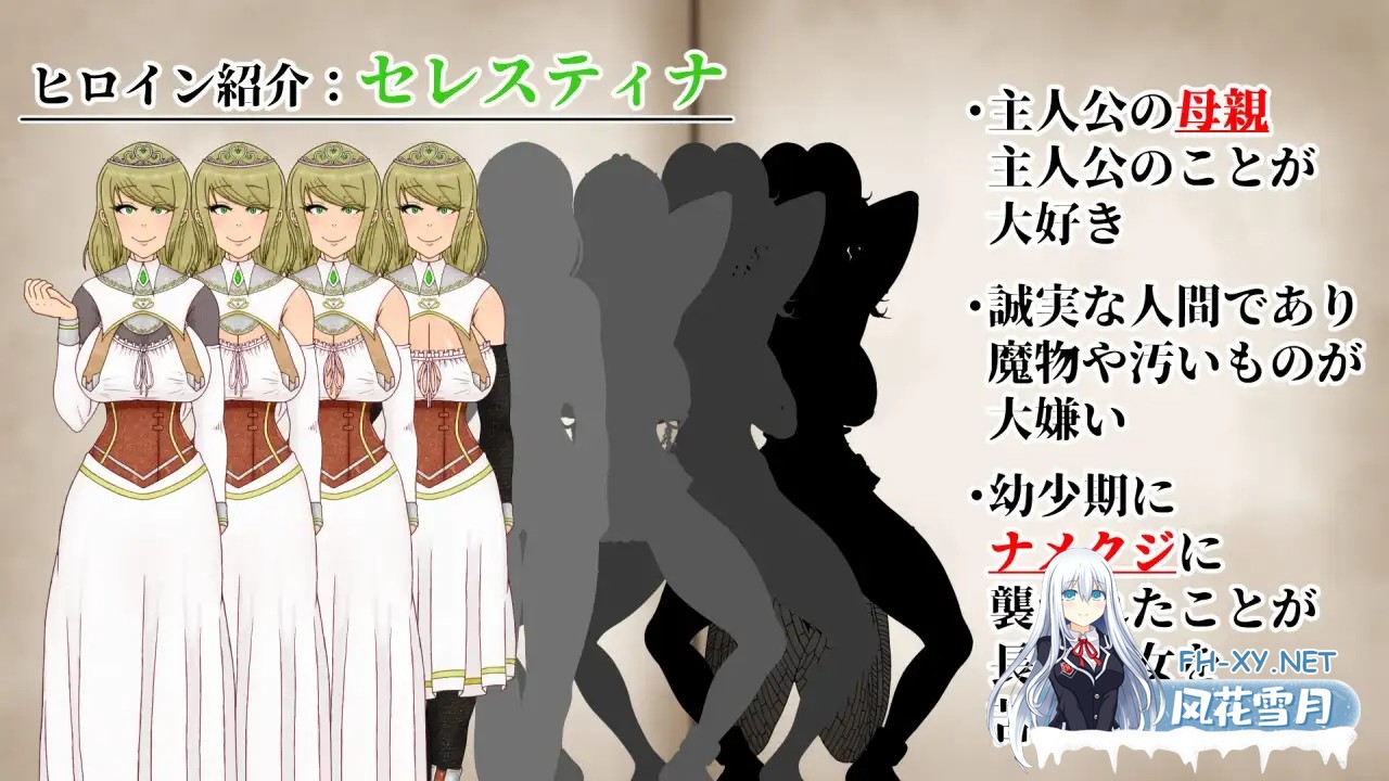 [RPG/AI汉化/NTR/异种X/虫X/乳头交][RJ01220958/ATN社团]NTRRPG2～异种街道与侵蚀之心/NTRRPG2～異種街と蝕まれる心[+全回想存档][PC/2.20G]-3.jpg