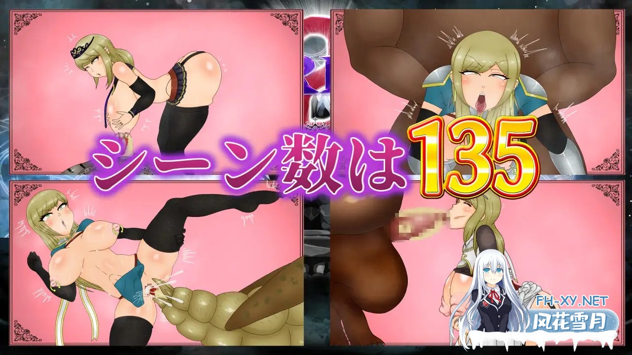 [RPG/AI汉化/NTR/异种X/虫X/乳头交][RJ01220958/ATN社团]NTRRPG2～异种街道与侵蚀之心/NTRRPG2～異種街と蝕まれる心[+全回想存档][PC/2.20G]-9.jpg