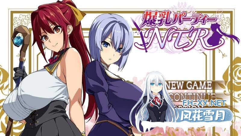 [RPG/AI汉化/安卓joi/更新] 武田弘光 人妻派对NTR パーティーNTR Sver1.12 AI汉化版 [1.7g]-3.jpg