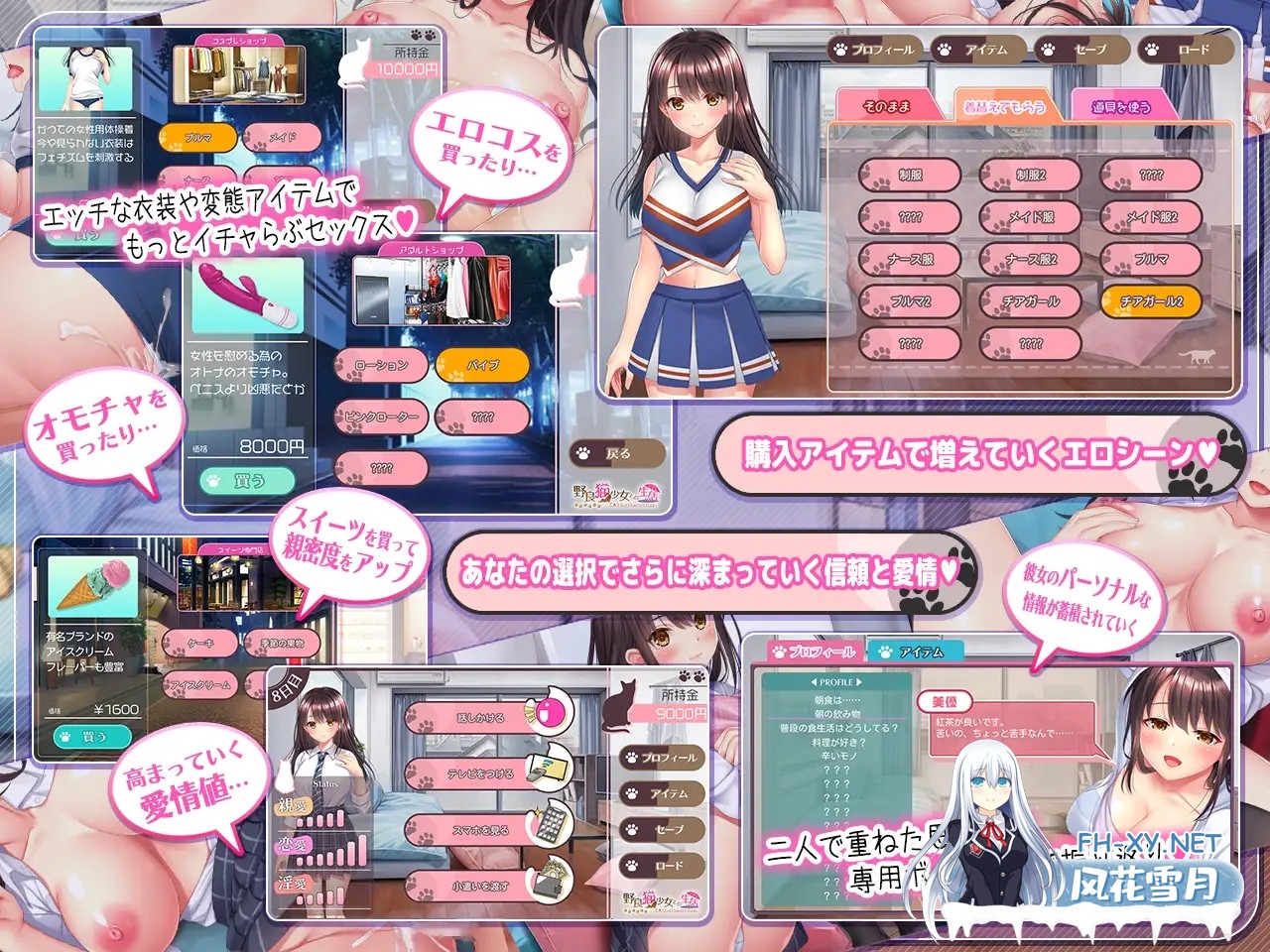 [SLG/机翻+AI文本/中出/怀孕/口交/西瓜肚][RJ01422252/猫project(仮)社团]与流浪猫少女的生活/野良猫少女との生活 CAT Girl Sweet Days[PC/1.70G]-3.jpg