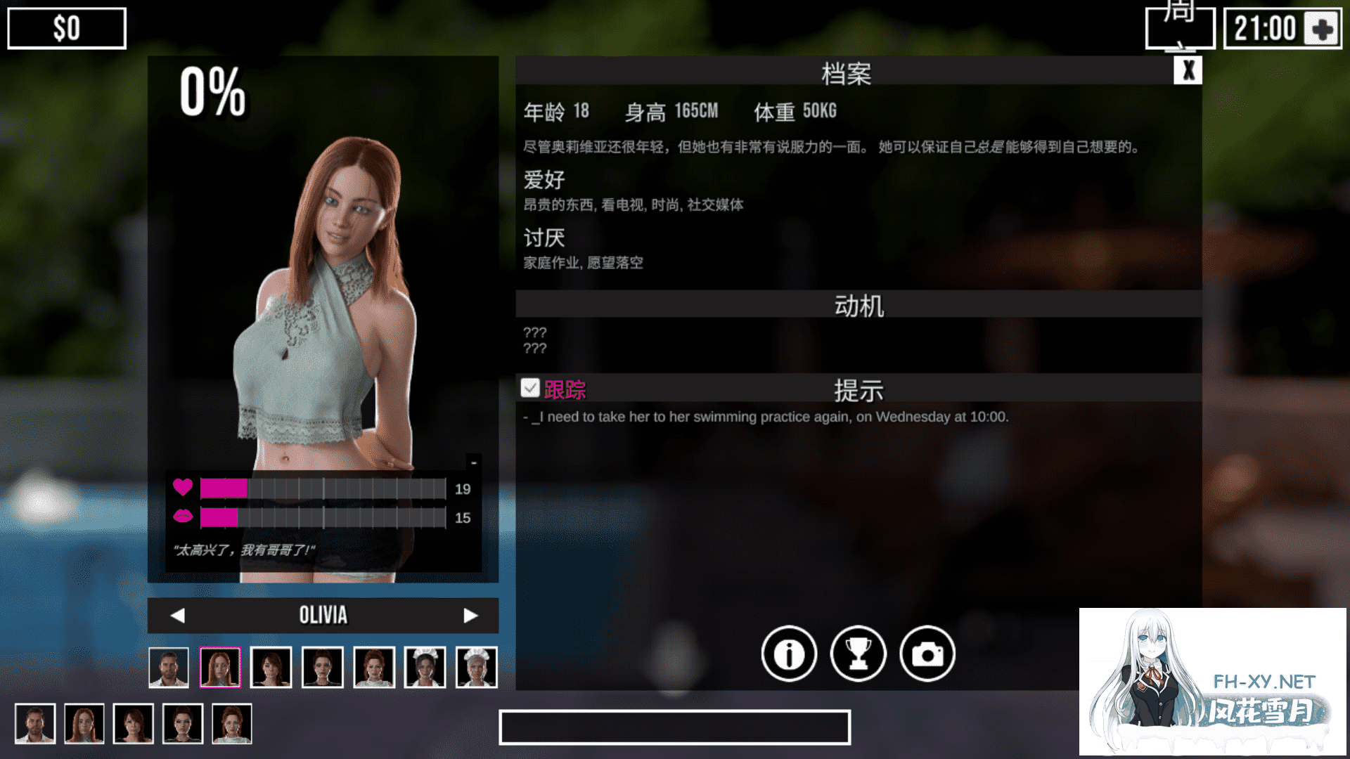 [SLG/沙盒/动态/汉化/更新]午夜罪恶/Midnight Sin[Ver0.6.3+DLC血缘补丁][PC/2.7G]-2.png