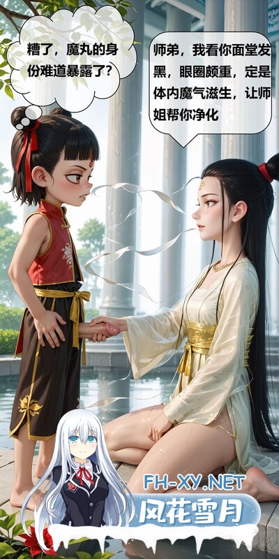 魔童降世之哪吒肉碰肉大战鹤童姐姐 “玉虚宫战役+哪吒同人”][425P/106M]-2.jpg