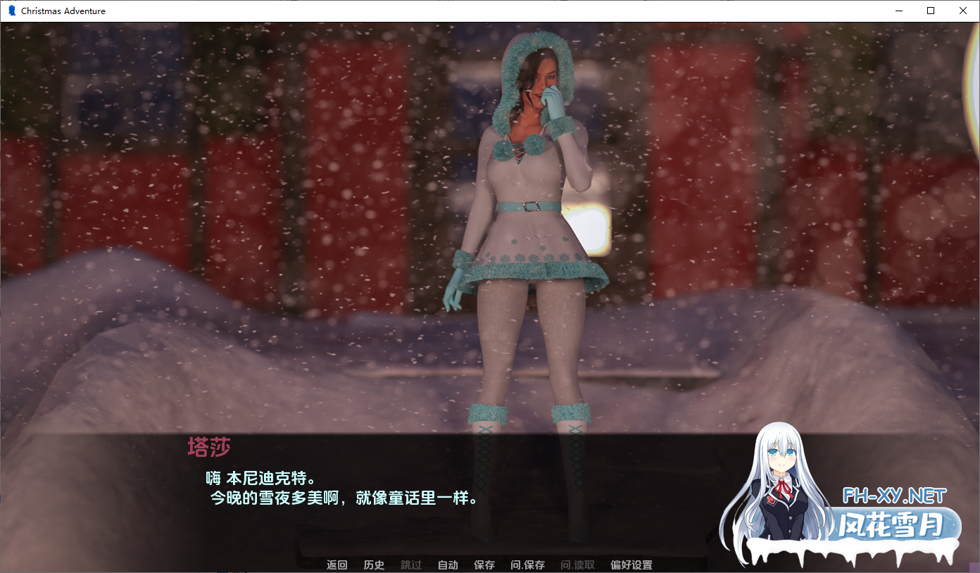 [SLG/AI汉化/3D/动态/更新]圣诞冒险/Christmas Adventure[Ver1.1][PC+安卓/4.6G]-4.png