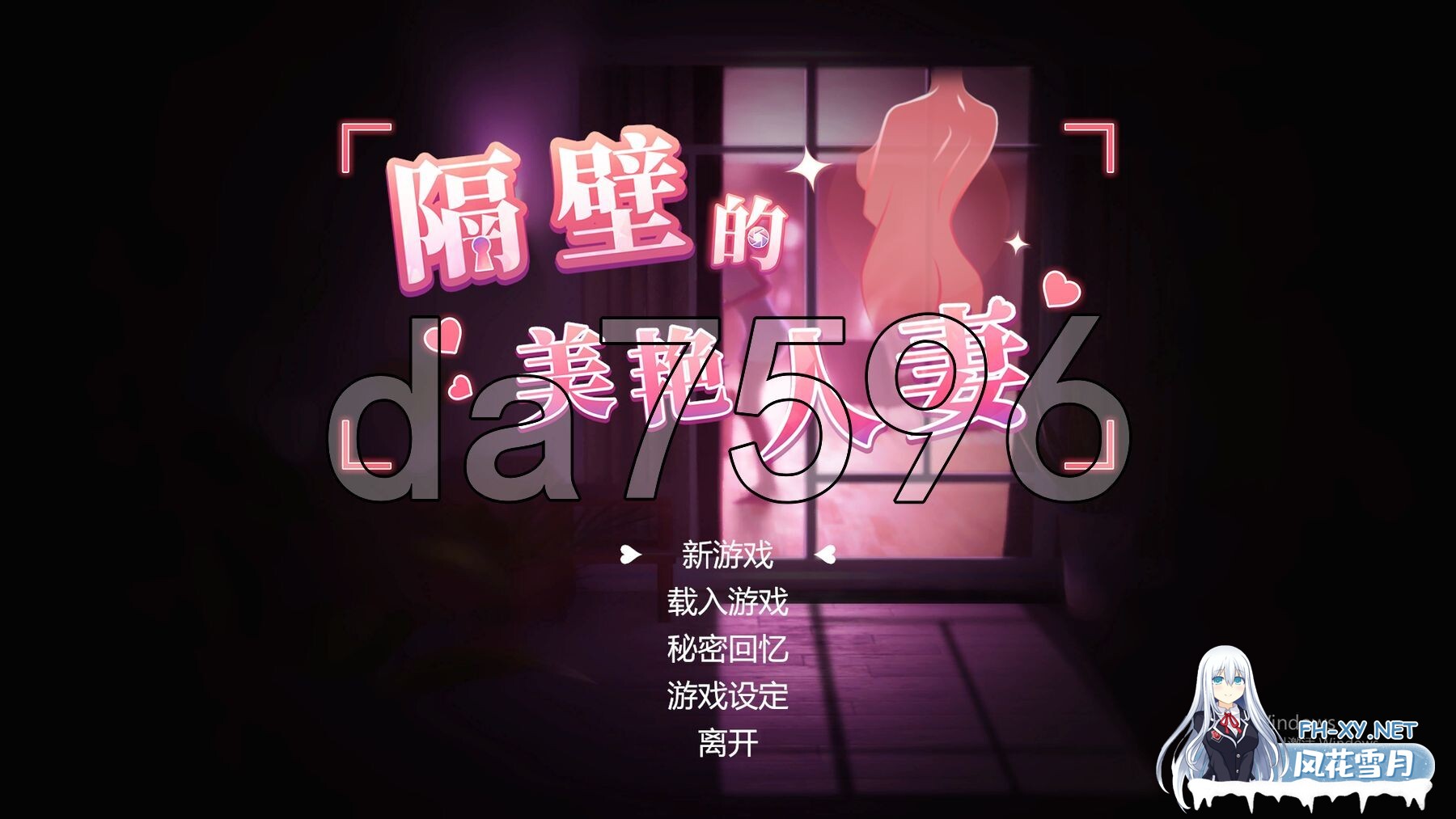 [亚洲风3D/动态/大更新] 隔壁的美艳人妻 The Wife Next Door v1.4.10 Steam官中步兵版 正式版+存档+DLC [10.70G/百度]-1.jpg