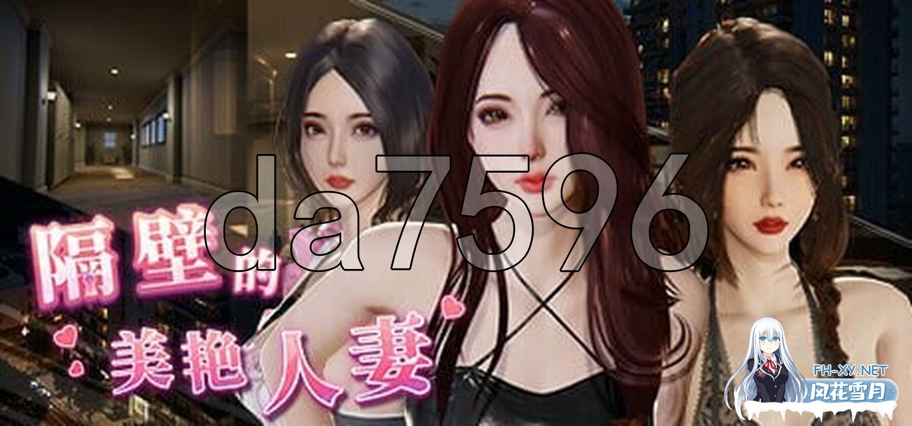 [亚洲风3D/动态/大更新] 隔壁的美艳人妻 The Wife Next Door v1.4.10 Steam官中步兵版 正式版+存档+DLC [10.70G/百度]-2.jpg