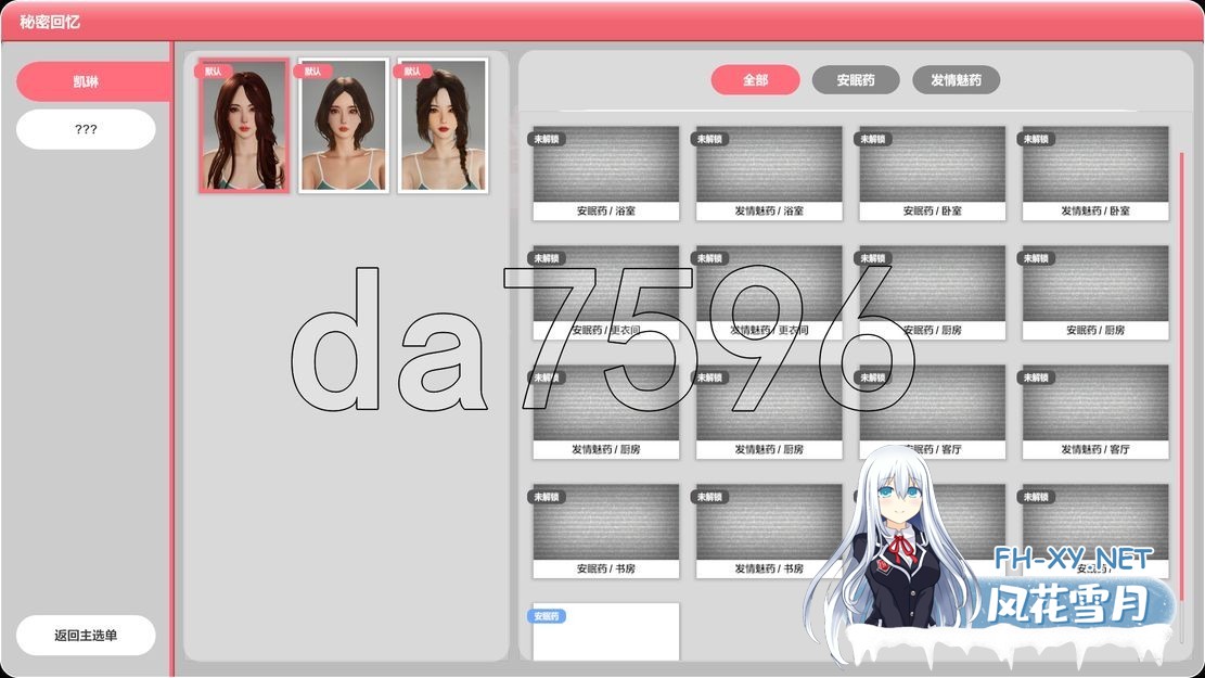 [亚洲风3D/动态/大更新] 隔壁的美艳人妻 The Wife Next Door v1.4.10 Steam官中步兵版 正式版+存档+DLC [10.70G/百度]-9.jpg