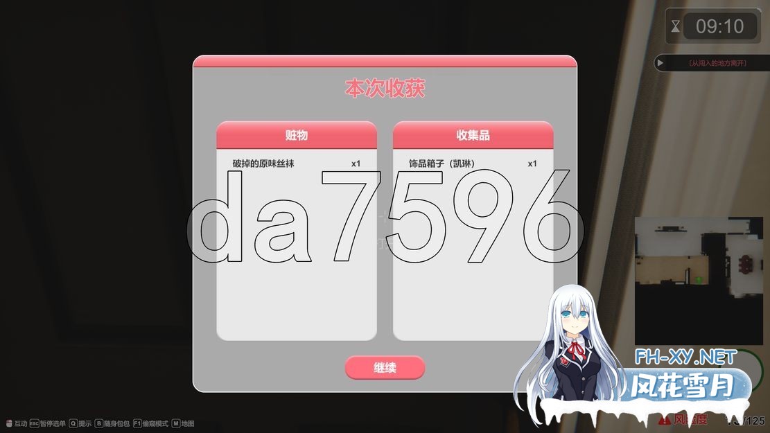 [亚洲风3D/动态/大更新] 隔壁的美艳人妻 The Wife Next Door v1.4.10 Steam官中步兵版 正式版+存档+DLC [10.70G/百度]-10.jpg