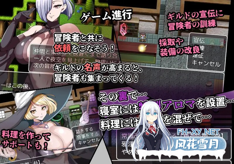 [RPG/汉化]常识篡改者公会/常識改変者のいるギルド AI汉化版 [1471.0MB]-2.jpg