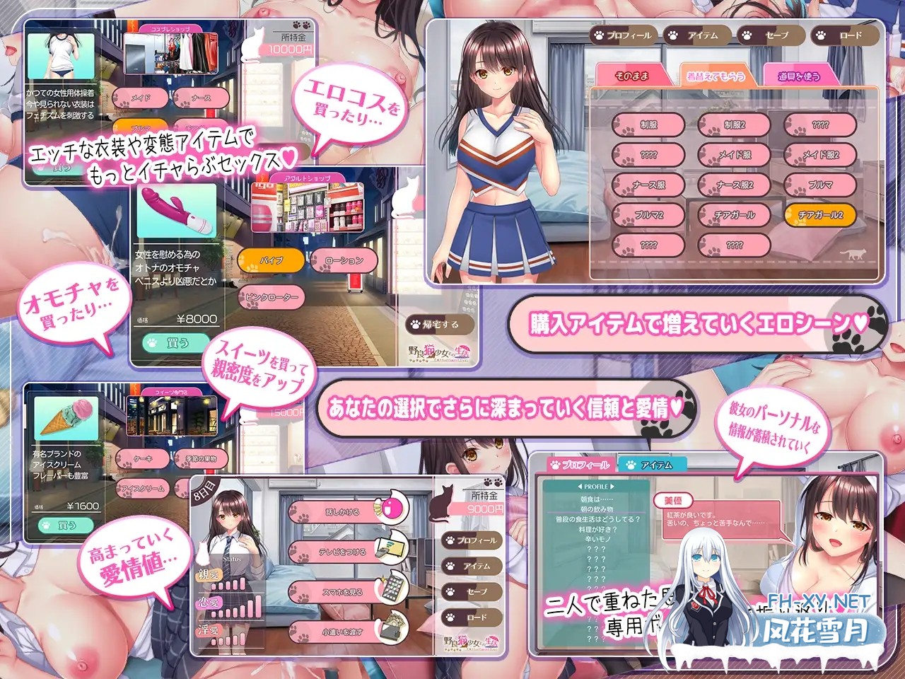 [SLG/PC/AI汉化] 与流浪猫少女的甜蜜日常 野良猫少女との生活 CAT Girl Sweet Days [970M]-5.jpg