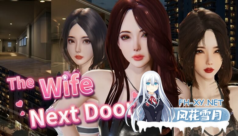 [大更新SLG/官中/动态][追加新人物] 隔壁的美艳人妻 V1.4.10 官方中文版+存档 [11G]-2.jpg