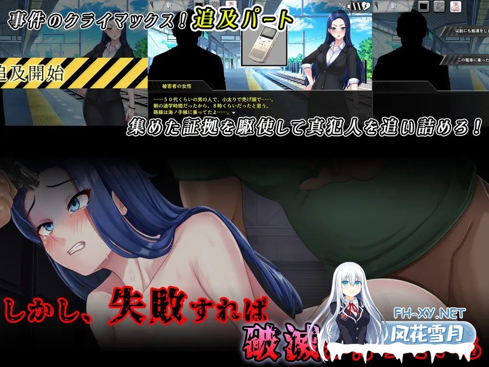 [日式SLG/新作] 周刊独家猛料!!独家报道～美女记者绝望凌辱实录～ 週刊エロ特ダネ!!スクープ～美人記者、絶望の凌辱特集～ AI汉化版 [1.40G]-3.jpg