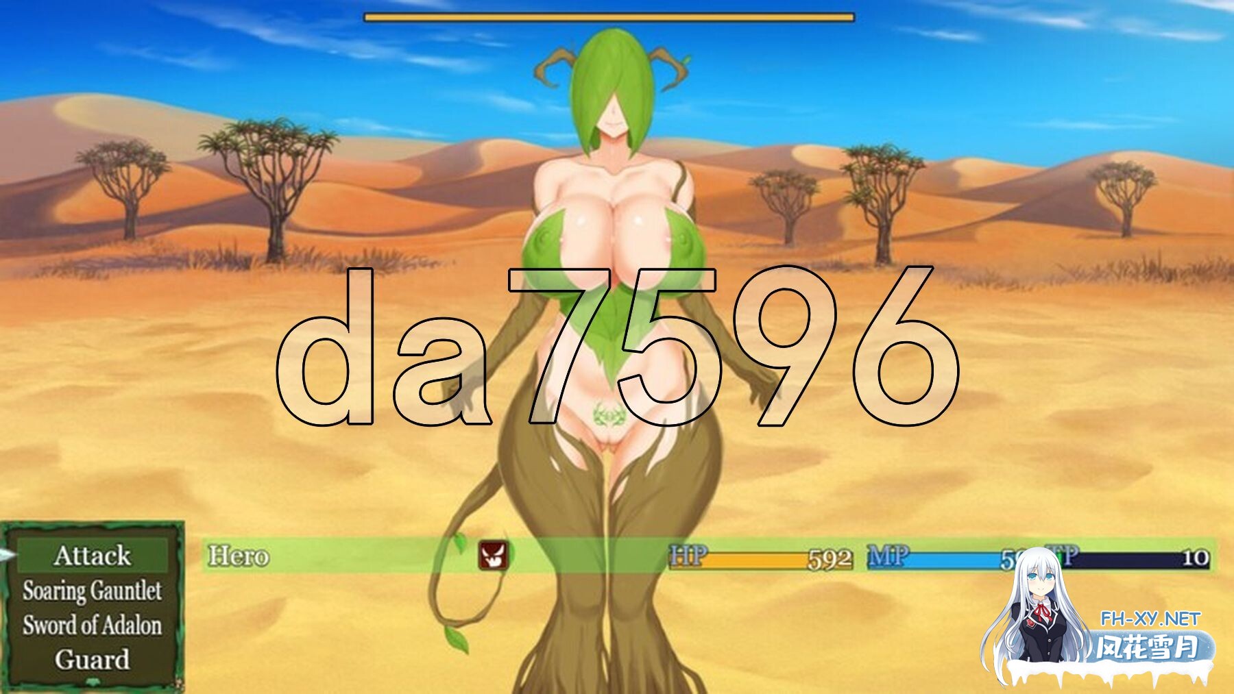 [日式RPG/更新] 魅魔契约·初代:诅咒之森 Succubus Covenant Generation One: The Cursed Forest V7 机翻步兵版 [2.90G]-9.jpg