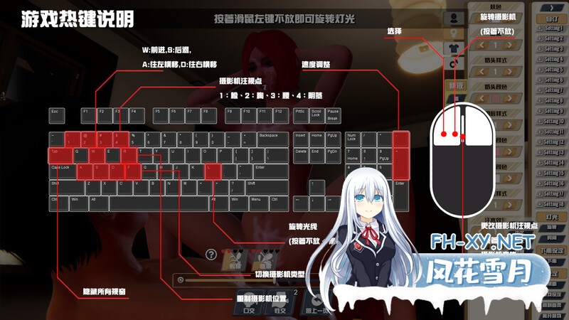 [3D互动SLG/中文/动态]性爱方程式V1.6.0 官方中文步兵版[15.5G]-9.jpg