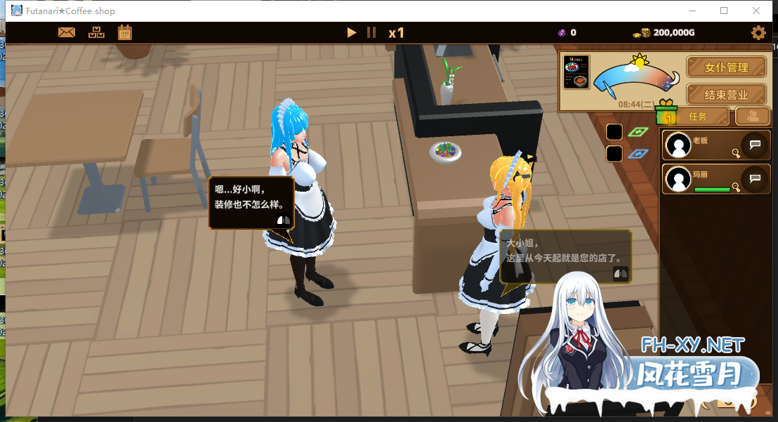 PC推荐[模拟经营3D动态互动SLG]扶她★咖啡店 Ver0.6~官方中文动态步兵版[1.5G]百度/迅雷/夸克/UC-2.png