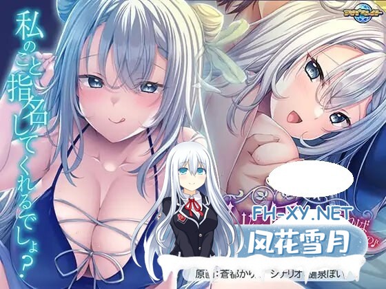 [ADV/AI汉化/PC] 你只要全部交给我就好啦♪～在娼馆遇到的温柔姐姐～ きみは全部、私に任せてればいいの♪～娼館で出会った年上のお姉さん～ [535M]-1.jpg