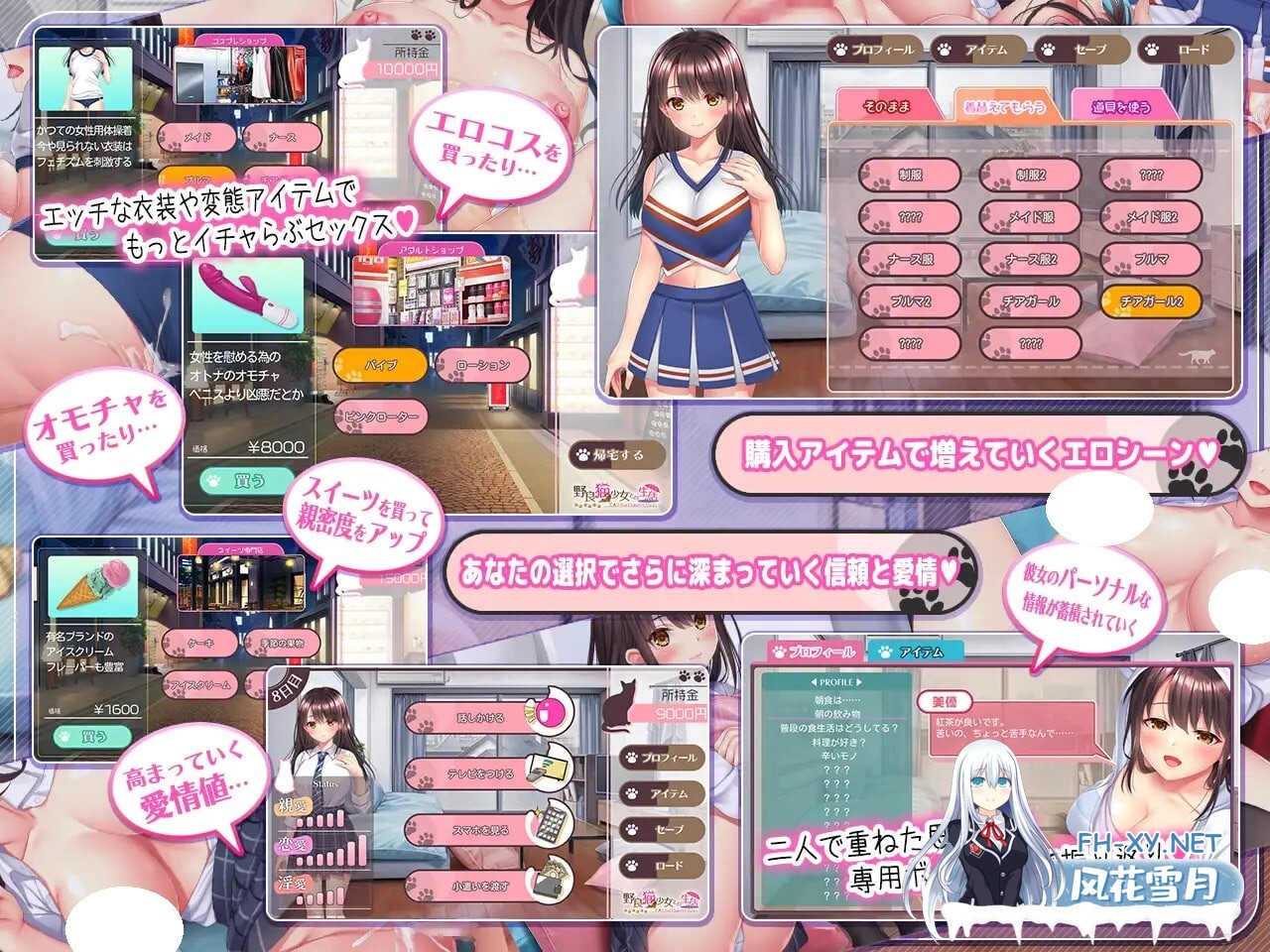 [SLG/AI汉化/PC] 与流浪猫少女的生活 CAT Girl Sweet Days 野良猫少女との生活 CAT Girl Sweet Days [993M]-3.jpg