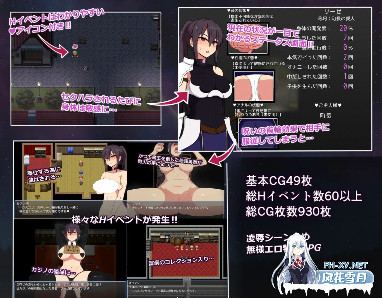 [RPG/官中/PC] 莉洁与试练之城 v1.0.1 リーゼと試練の街 [806M]-2.jpg