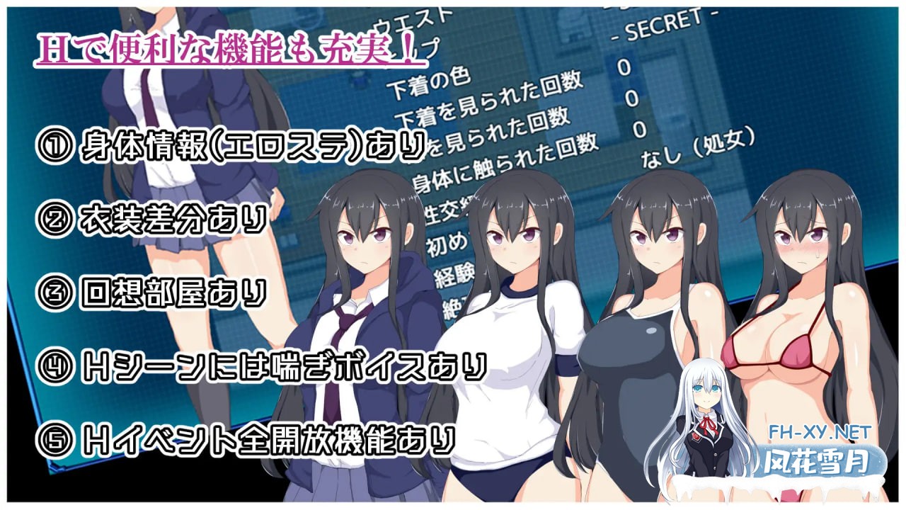 [RPG/内嵌AI汉化/双端] 神城树的选举 V1.03 神代イツキの選挙戦 [878M]-2.jpg
