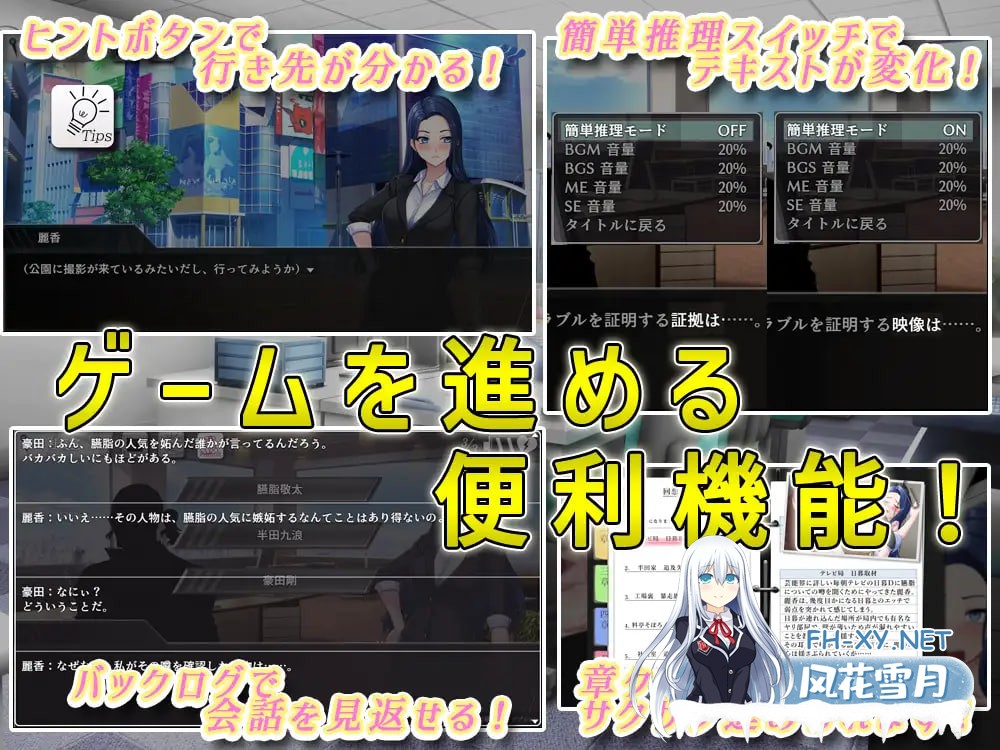 [RPG/AI汉化/PC] 周刊桃色特讯！！独家报道～美女记者绝望的侵犯特辑～ 週刊エロ特ダネ！！スクープ～美人記者、絶望の凌○特集～ [784M]-3.jpg