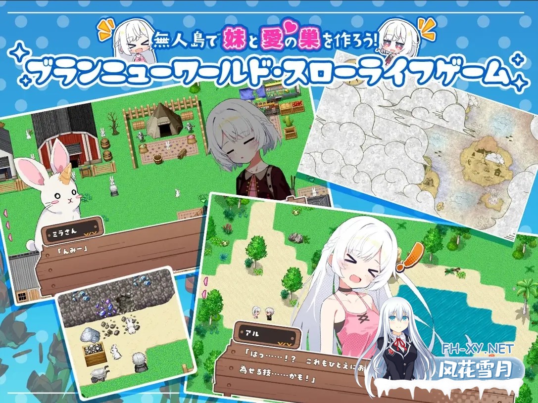 [日系RPG爆款/汉化/妹妹/骨科/PC]姊妹指南针~与妹妹们在无人岛上的甜蜜慢生活~ シスターズコンパス～妹たちと無人島でラブラブスローライフ～ M...-2.jpg