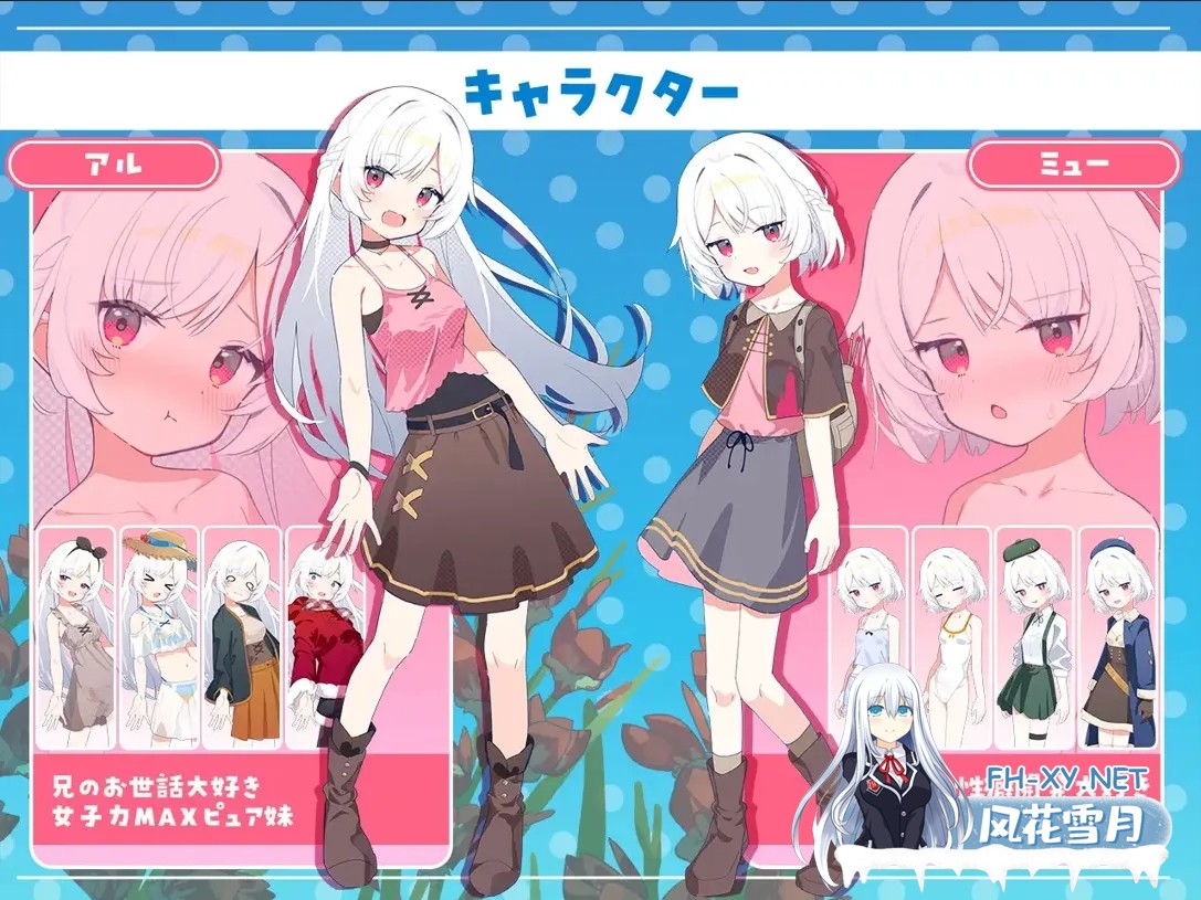 [日系RPG爆款/汉化/妹妹/骨科/PC]姊妹指南针~与妹妹们在无人岛上的甜蜜慢生活~ シスターズコンパス～妹たちと無人島でラブラブスローライフ～ M...-4.jpg