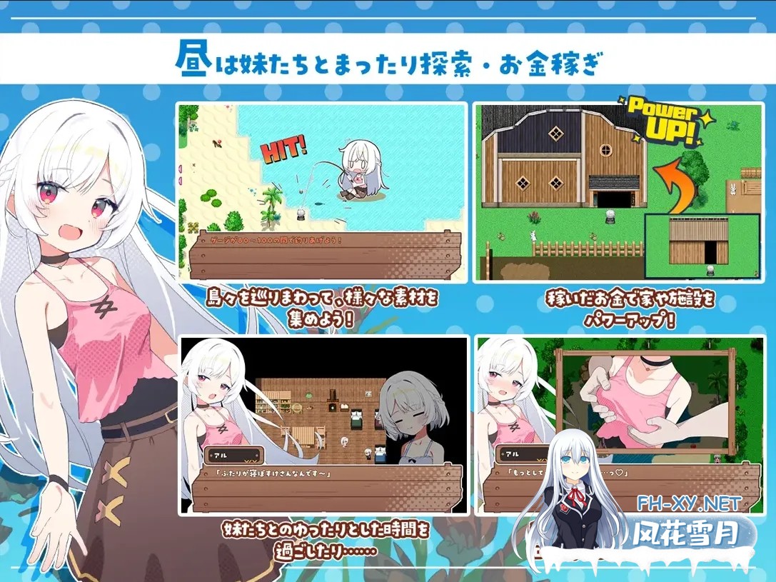 [日系RPG爆款/汉化/妹妹/骨科/PC]姊妹指南针~与妹妹们在无人岛上的甜蜜慢生活~ シスターズコンパス～妹たちと無人島でラブラブスローライフ～ M...-3.jpg