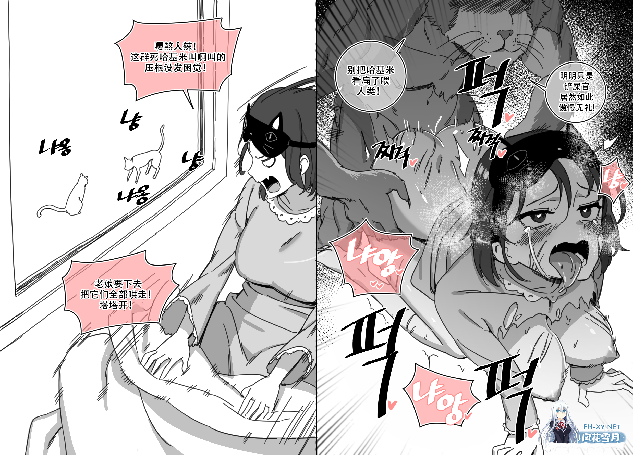 [本子][LUXsumildo] 汉化散本合集 [69本][1.01G]-7.png