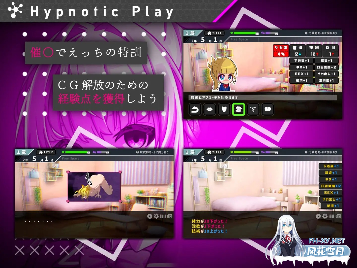 [SLG/AI汉化]她的提线木偶指令/#彼女のマリオネットコマンド[1.40G]-4.jpg