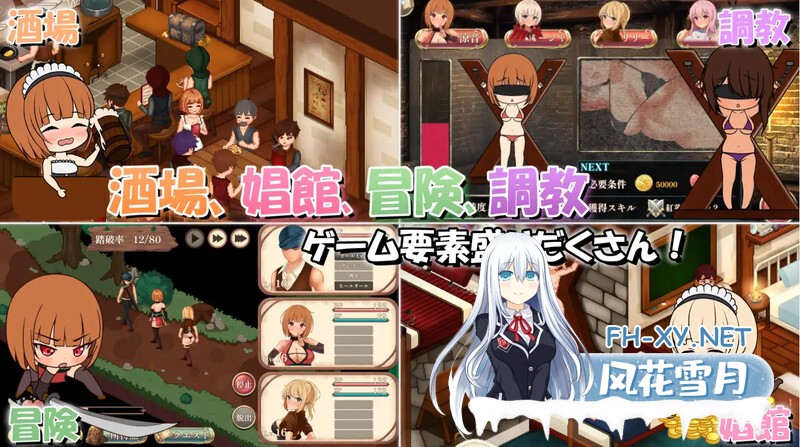 [SLG/汉化]梦幻酒吧和秘密训练-DL汉化版[3.3G]-5.jpg