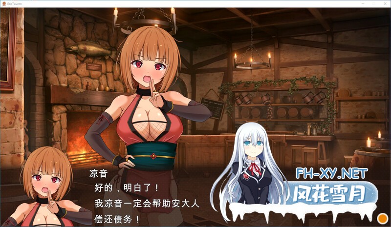 [SLG/汉化]梦幻酒吧和秘密训练-DL汉化版[3.3G]-3.jpg