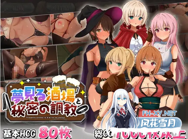 [SLG/汉化]梦幻酒吧和秘密训练-DL汉化版[3.3G]-4.jpg