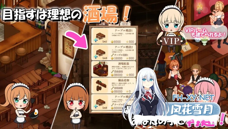 [SLG/汉化]梦幻酒吧和秘密训练-DL汉化版[3.3G]-6.jpg