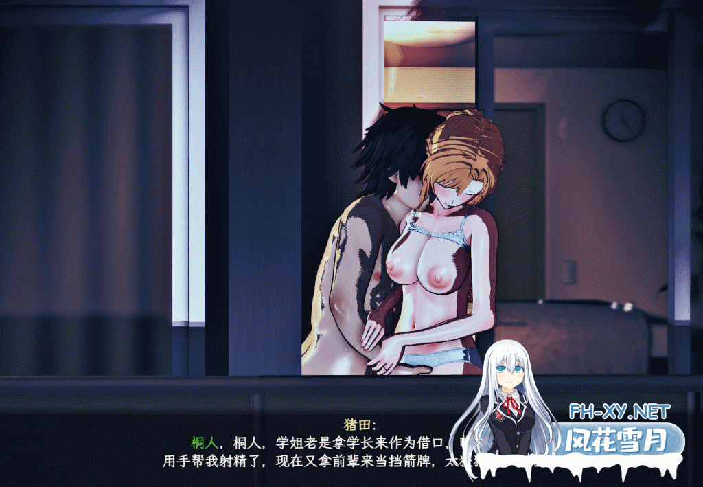 更新[RPG/官中/NTR]SAO~气息遮断魔法的陷阱Ⅱ~ Ver0.90 官方中文步兵版[PC/5.1G]-2.gif