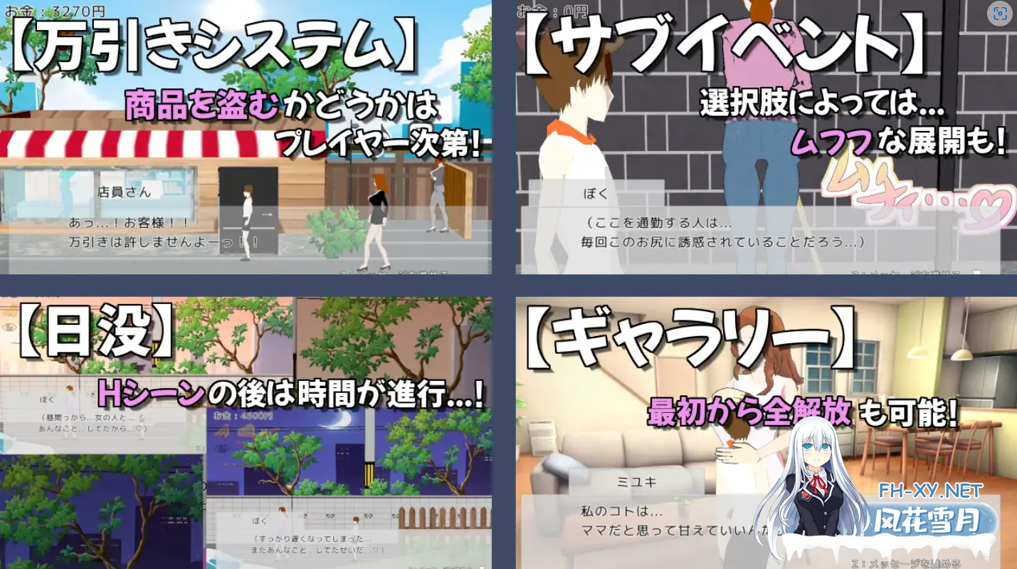 [3D/ACT/更新/正太/部分使用AI作画][RJ01115409/オツカレッジ社团]ぼくのデイリーミッションには誘惑がツキモノ[Ver24.03.19][PC/500M]-3.png