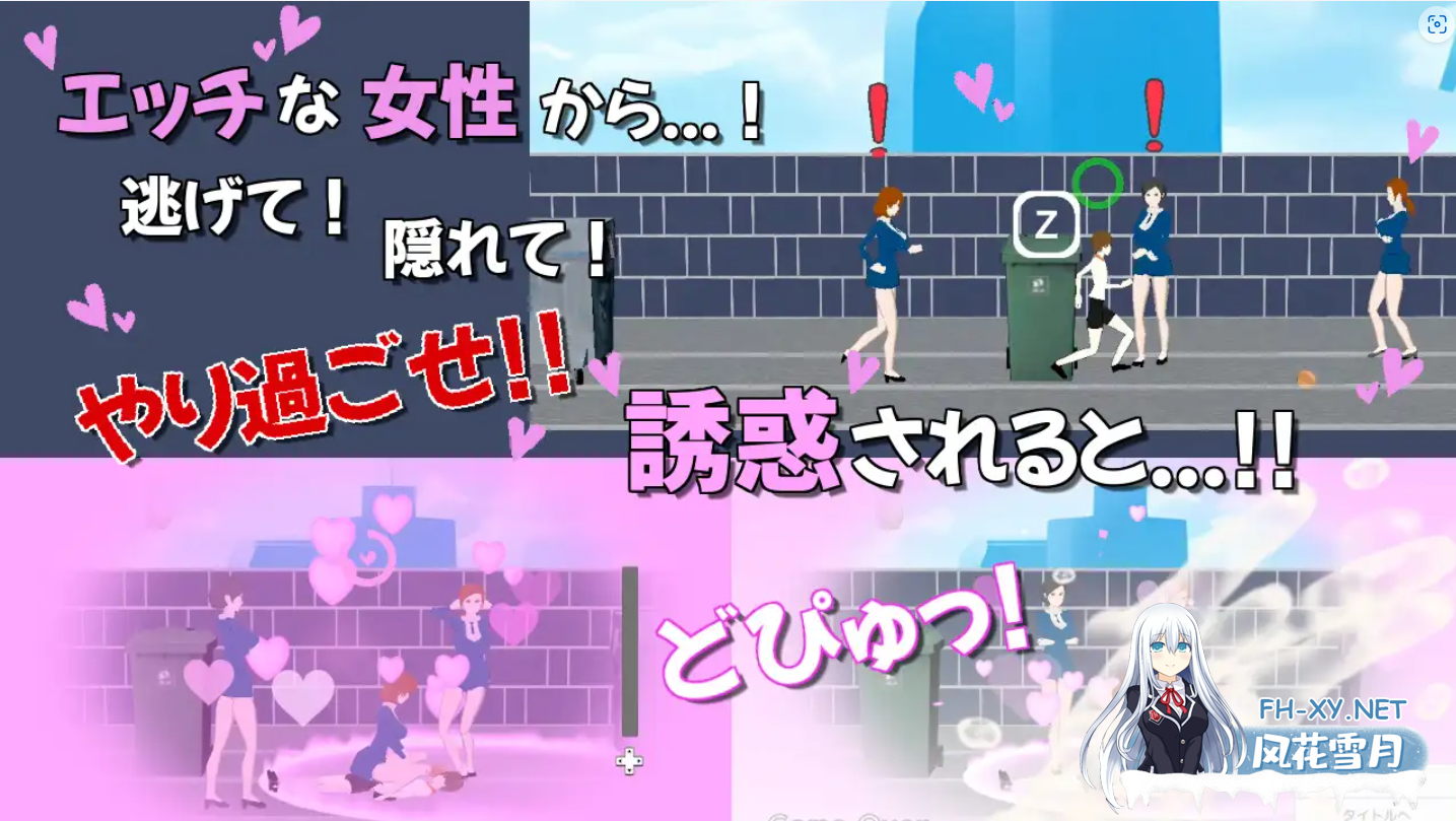 [3D/ACT/更新/正太/部分使用AI作画][RJ01115409/オツカレッジ社团]ぼくのデイリーミッションには誘惑がツキモノ[Ver24.03.19][PC/500M]-2.png