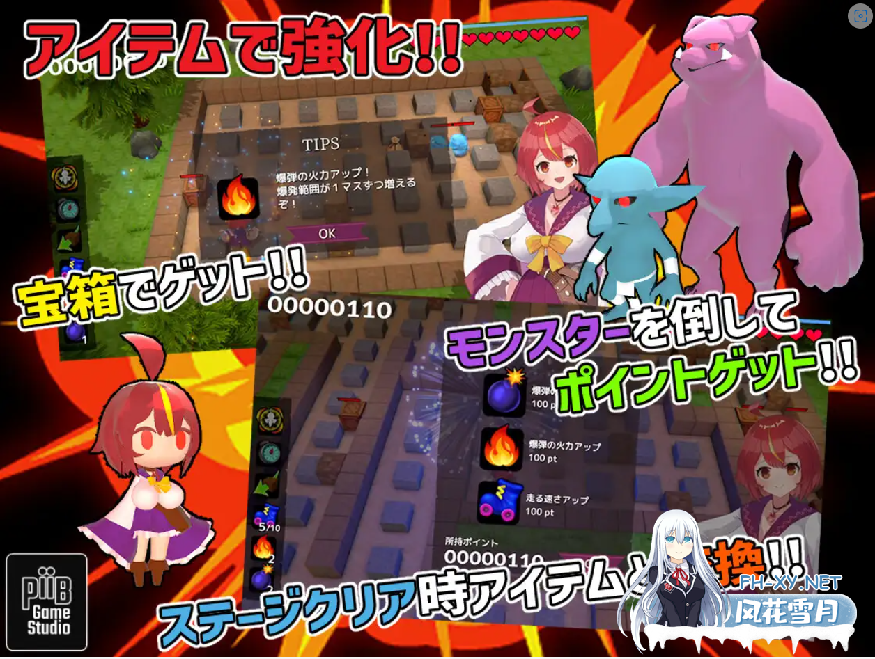 [3D/DL官中/异种X/失禁/少女][RJ01189030/PiiBGameStudio社团]爆裂少女 黑暗炼金术与羁绊之焰/爆裂少女 闇の錬金術と絆の炎[Ver1_00][PC/180M]-2.png